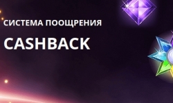 CashBack от казино Play Fortuna