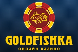 Goldfishka